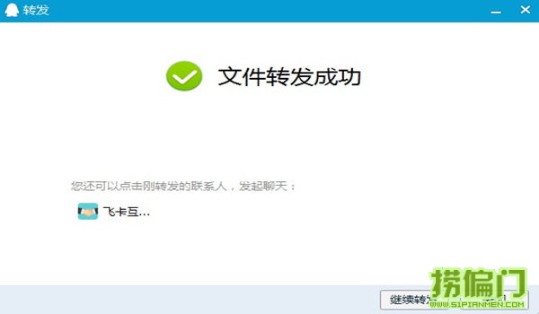 最新破解qq群上传限制有人竟然利用搞锁屏收费赚钱