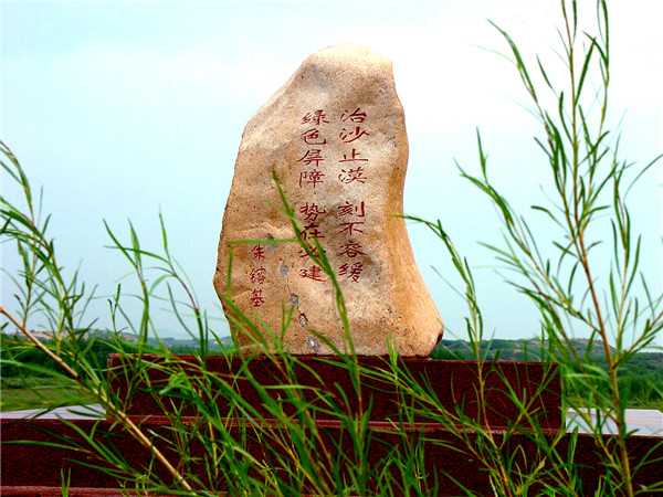 爱上多伦的八大理由——我想与草原水乡相逢