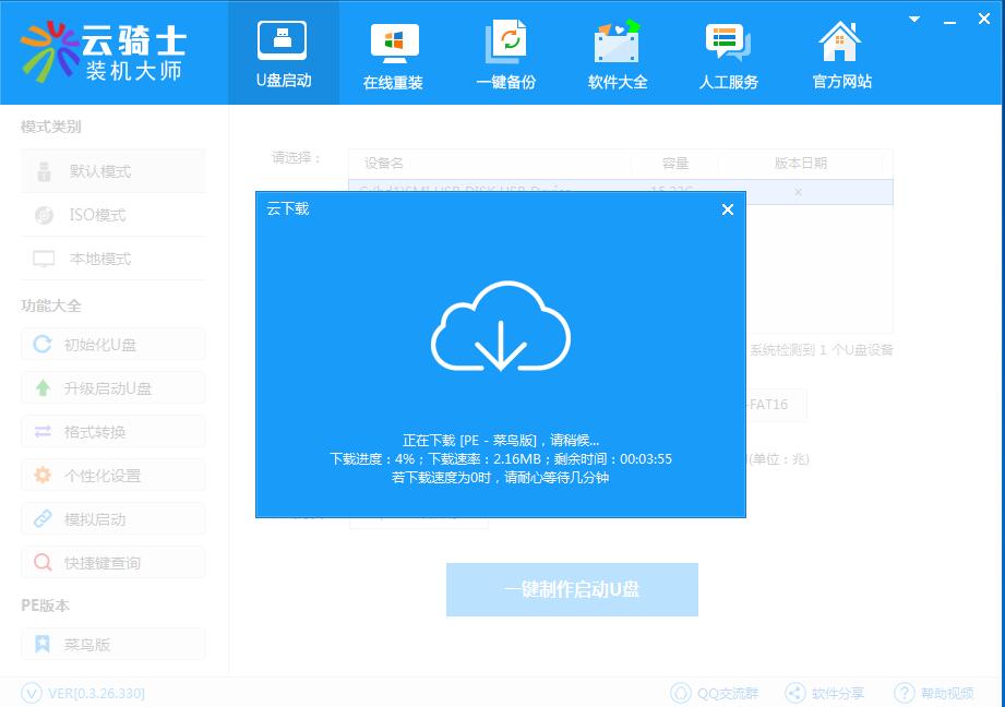 pe系统删除顽固文件,pe系统删除文件