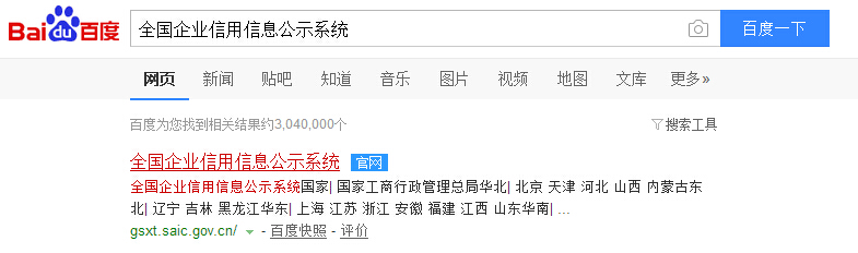 假肢公司需要什么,残疾人如何选择假肢