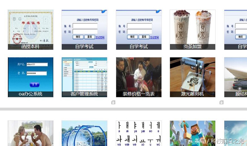 浏览网页时总是弹出广告怎么办,电脑总是弹出网页游戏广告怎么办