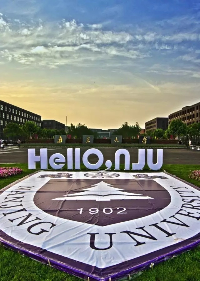 京南大学什么档次,京大是什么档次的学校