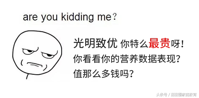 新希望牛乳和光明牛乳哪个好,朝日牛奶哪个系列好