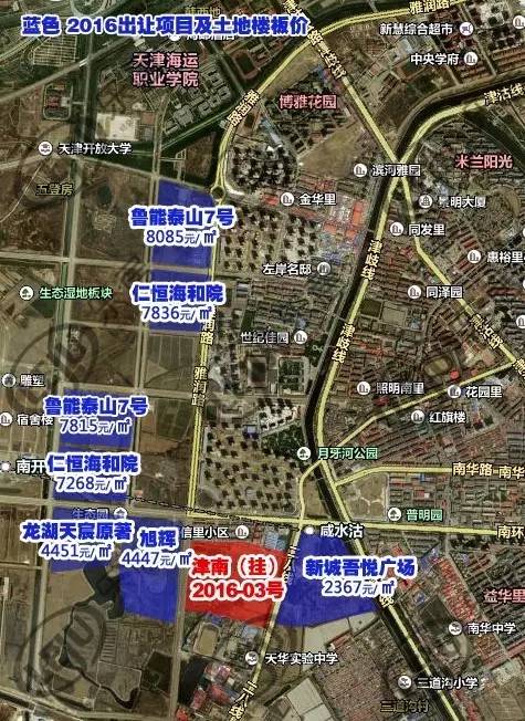 津南咸水沽房价一览,天津咸水沽楼盘拿地价