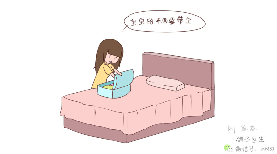 带孩子旅游必备的药品清单,十一期间宝宝旅游推荐