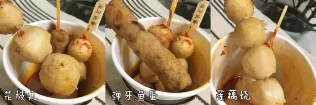 肉测711、全时、全家的24种零食，好不好吃一看就晓得
