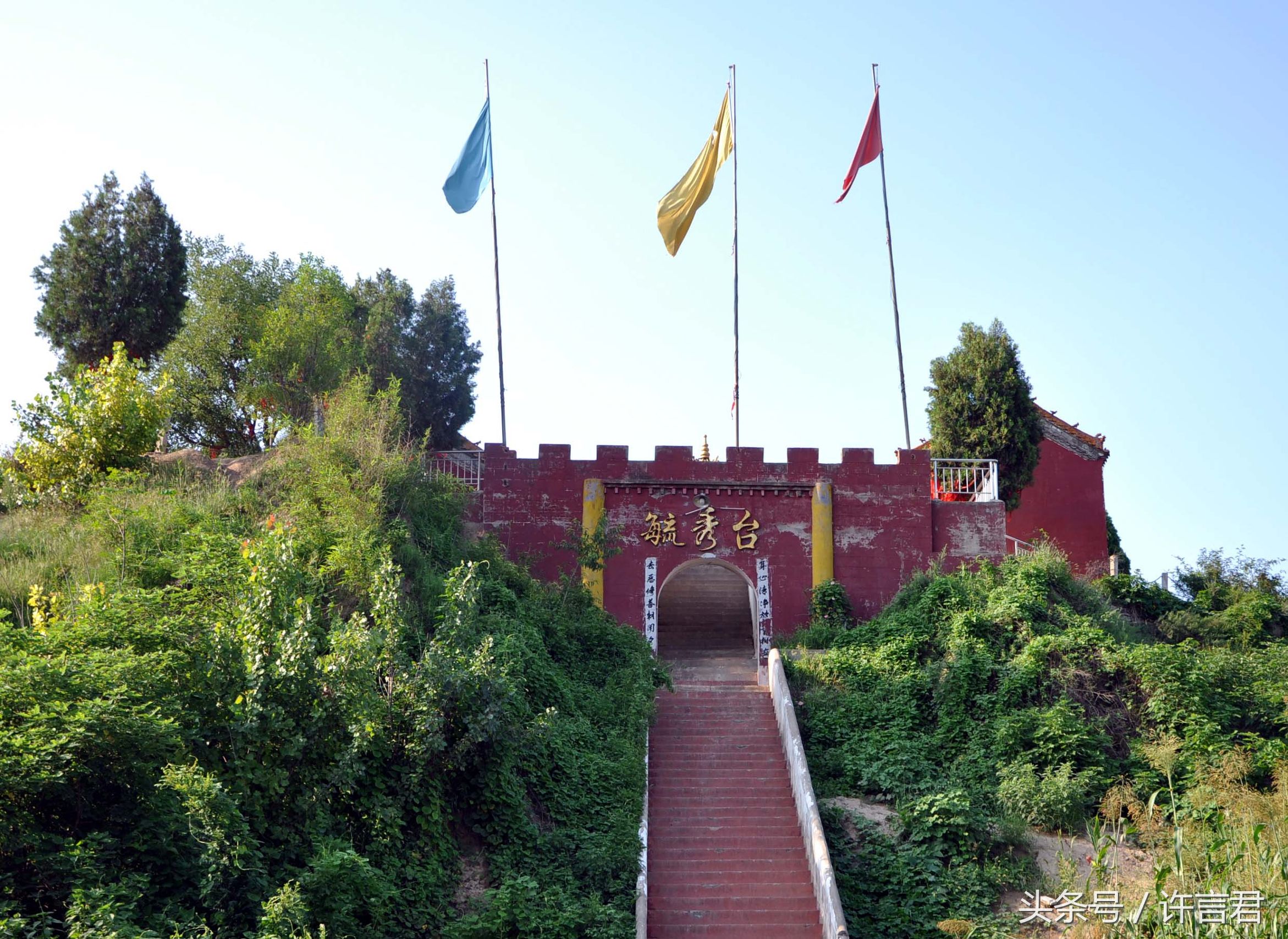 毓秀台是什么,毓秀台许昌