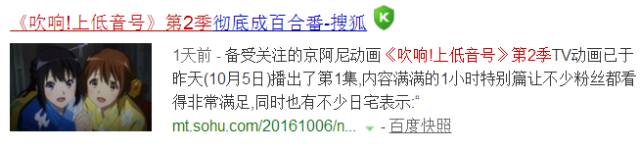 十月新番最好看电影,十月新番开播