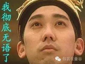 泰国遇到导游强制购物,泰国购物攻略吐血整理必买清单