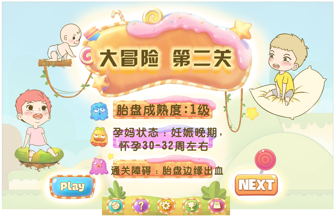 每一个孕妈都要经历的过程,每个孕妈必经生产过程