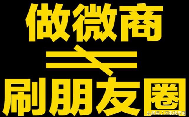 你是否忍无可忍这几类微信朋友圈?征集有逼格不辣眼睛的朋友圈!