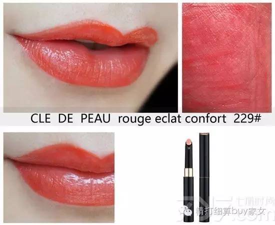 细管tf口红色号推荐,cpb口红细管