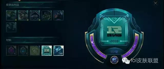lol各种加成图标,lol如何升级战队图标