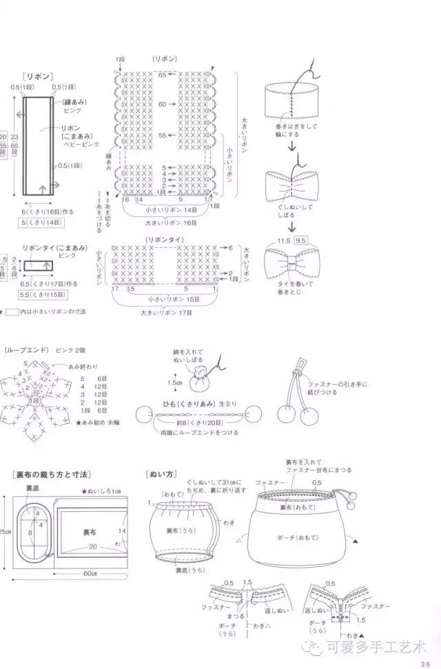 蛋糕草莓包包钩针编织图解,单肩斜挎钩针包包图解大全