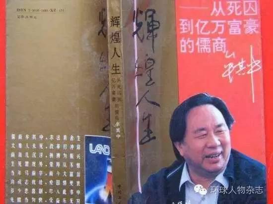 浠栨浘鏄奖瑙嗗ぇ浜ㄥ嵈琚崟鍏ョ嫳,鏇剧粡鏄瀵屽悗鏉ュ潗鐗㈢殑鏄皝