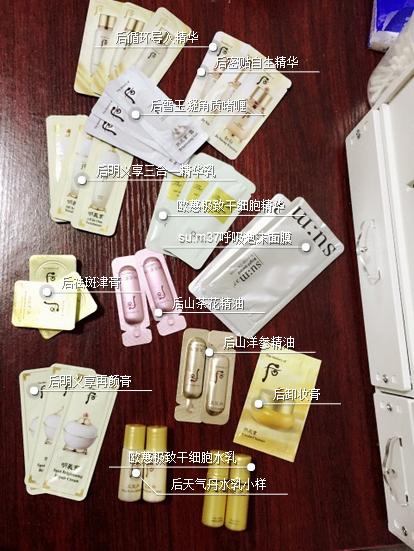 护肤小样推荐,护肤中样小样