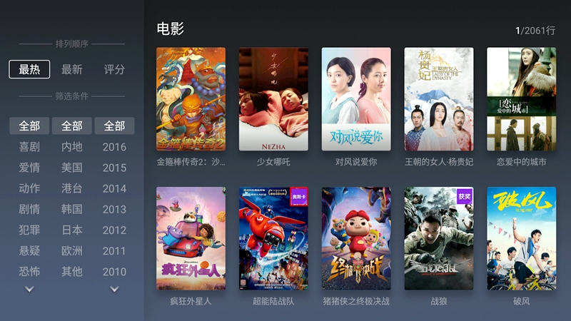 微鲸40寸电视参数,微鲸电视小钢炮