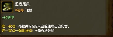 千里之行始于足下:LOL职业选手教你穿鞋!