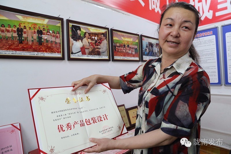 脱贫路上巾帼致富先锋,脱贫攻坚巾帼英雄