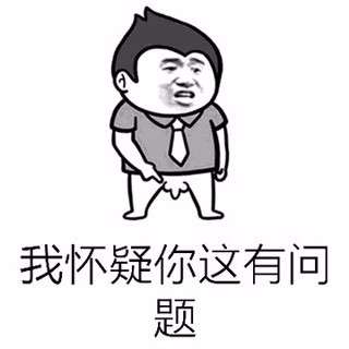 听到这,我把抽屉里已经过期两年的六神花露水,递给了她!