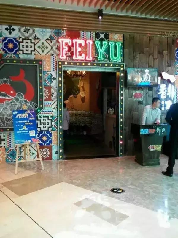 到万州吃烤鱼,重庆烤鱼正宗做法