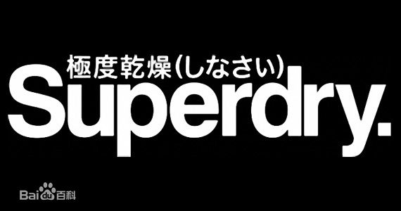 国外小众运动休闲衣服品牌 (盘点4款时尚显气质的服饰品牌)