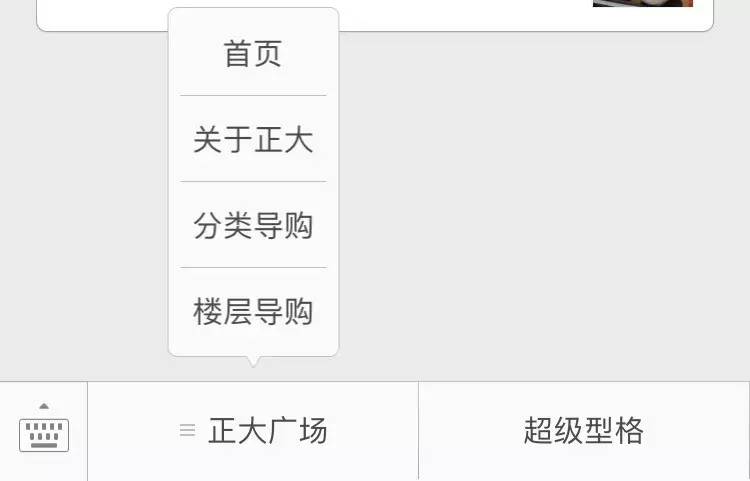 去年做的上海18家商场微信号运营分析，看看现在有什么变化