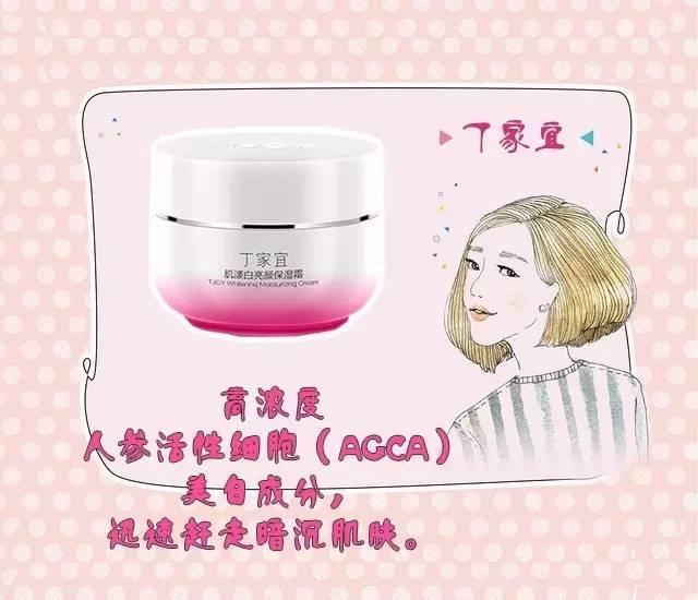 秋冬该怎么护肤美白,肌肤秋季美白不得不知的那些事儿