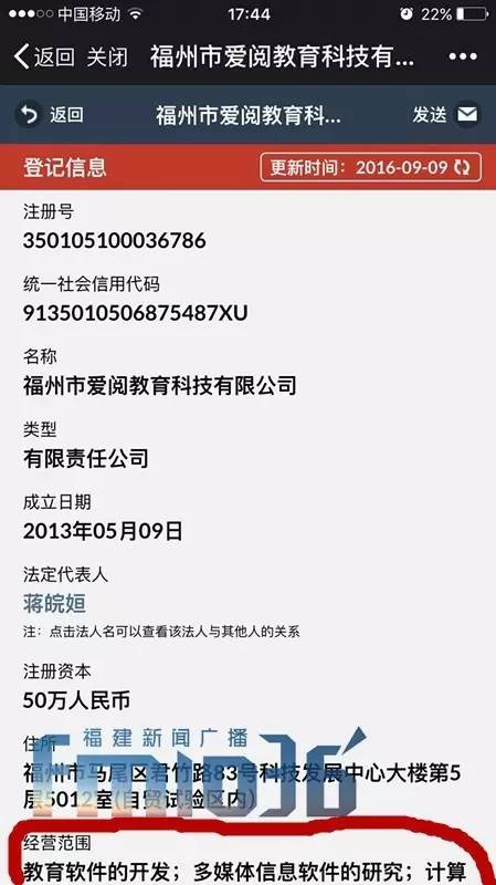 交了学费报名一节课没上培训班,交的培训费培训机构不开了