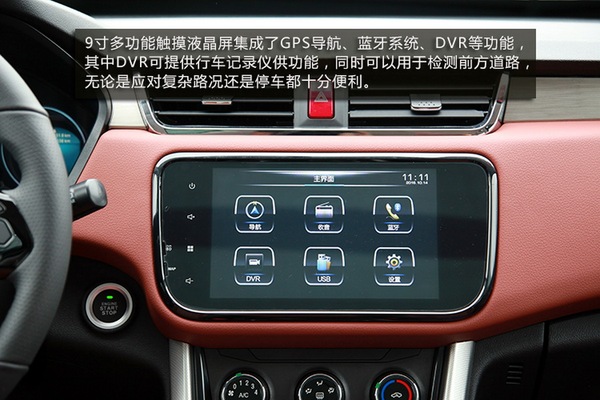 不甘于表面试驾北汽幻速S3L