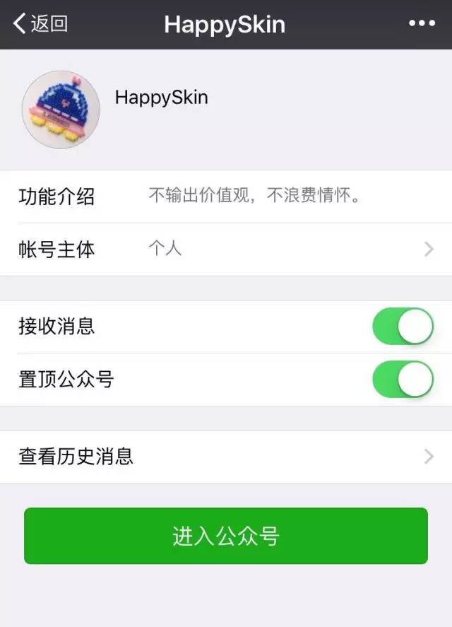 真正好用的美白精华,肌肤未来377美白精华