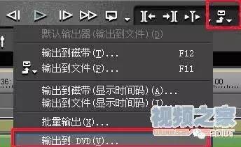 edius使用教程苹果手机,edius使用心得