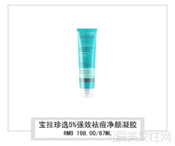 超好用不反弹祛痘产品,超管用无刺激祛痘产品