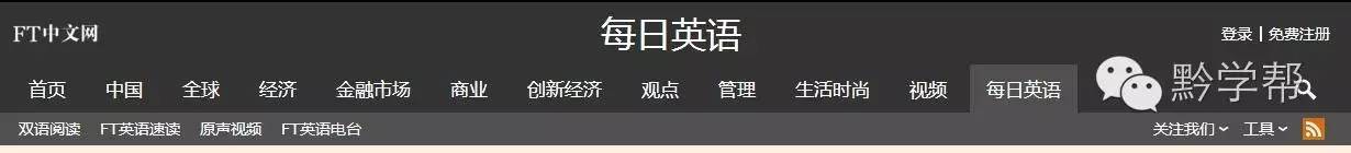 学霸都在用的英语翻译软件,学霸都在用的英语翻译宝藏app
