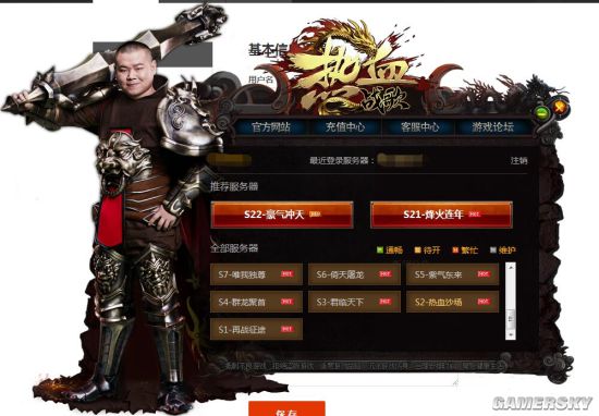 微端登录如何知道自己的游民账号和密码游民星空微端不能用QQ号登陆怎么办