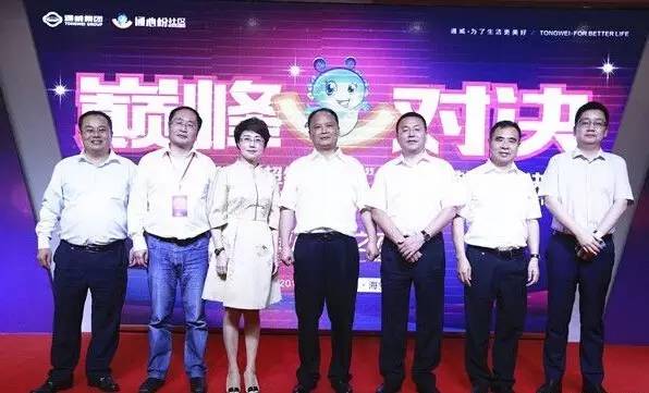 刘汉元通威股份有限公司,刘汉元通威