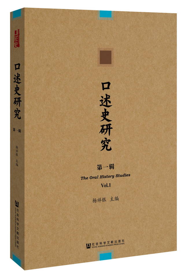 社工前沿问题,社工论文选题