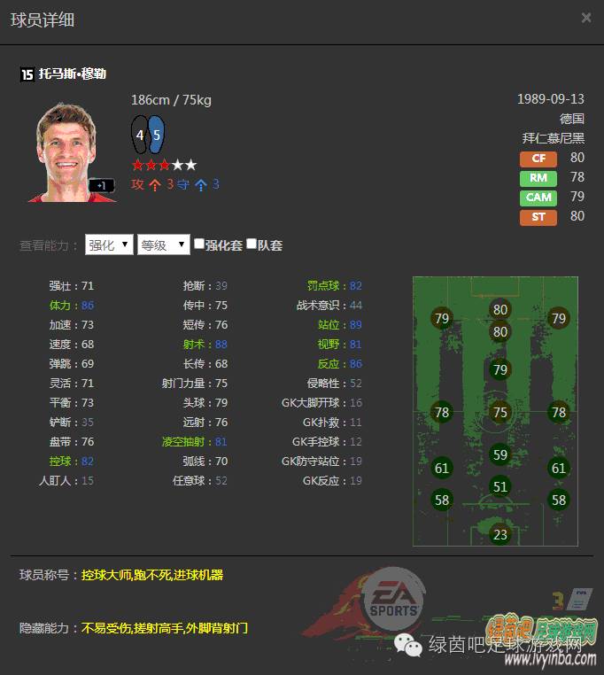fifaonline3巴萨,fifaonline423欧冠阵容推荐