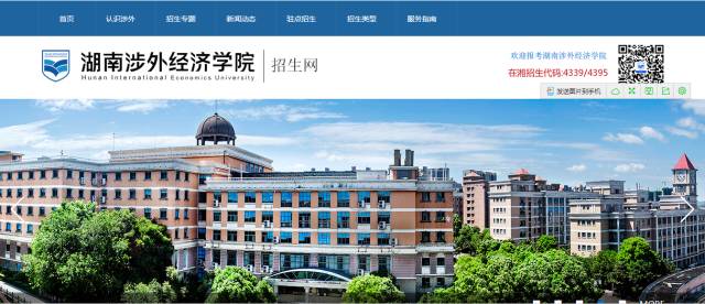 新生报名如何快速收集信息,新生信息表