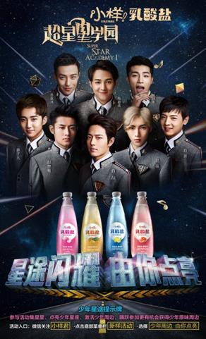 王珞丹小样乳酸盐高清广告,小样乳酸盐浙江卫视广告