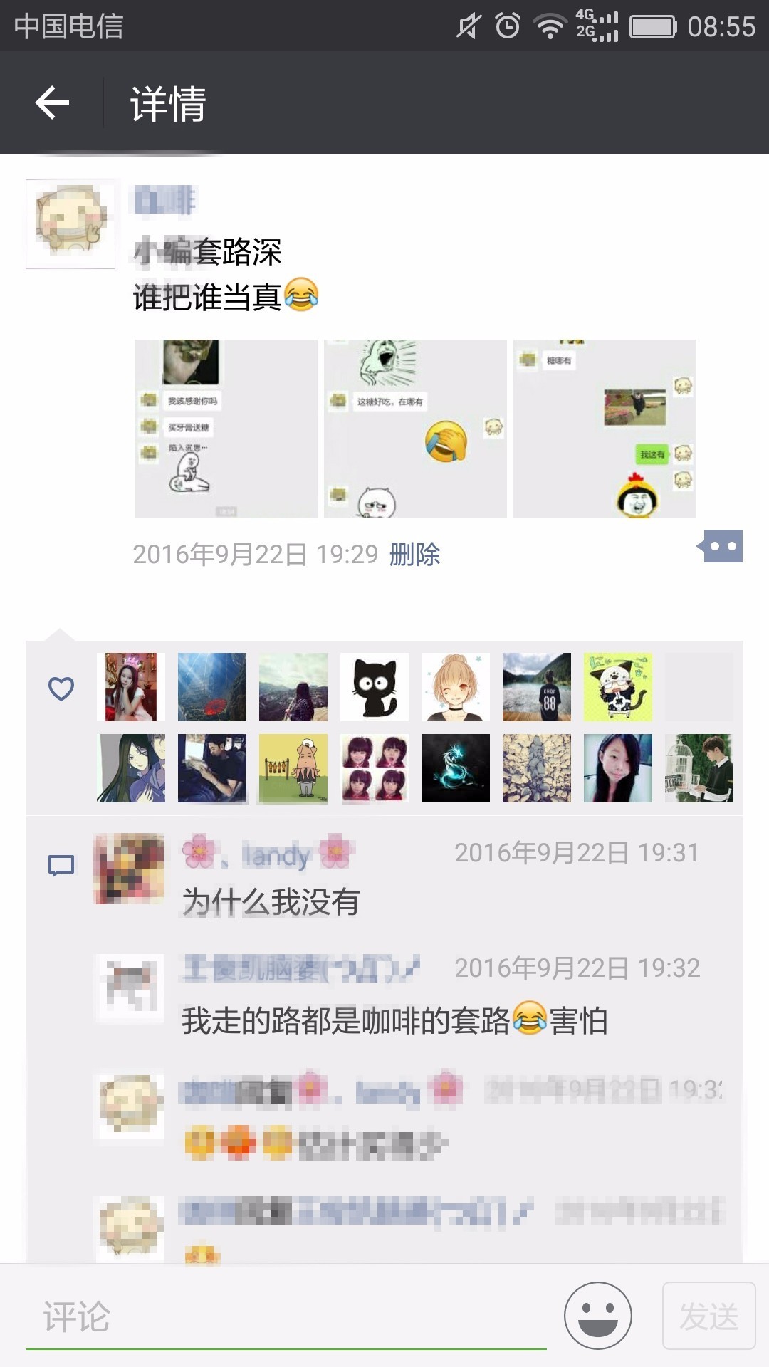 疫情期间韩国代购能买吗,韩国代购都是真的么