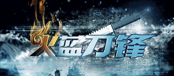 青年影院｜难忘那一抹军绿