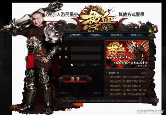 微端登录如何知道自己的游民账号和密码游民星空微端不能用QQ号登陆怎么办