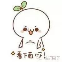 临沂城市公共自行车,临沂免费公共自行车在哪里