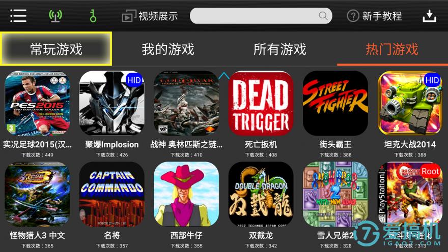 革命尚未成功，同志仍需努力——HandJoynPro蓝牙手柄