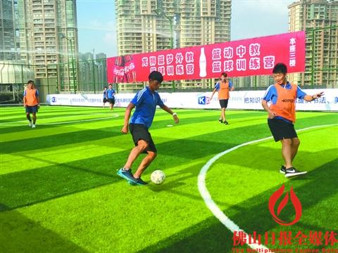 青少年5人制足球制胜训练,五人制足球规则青少年