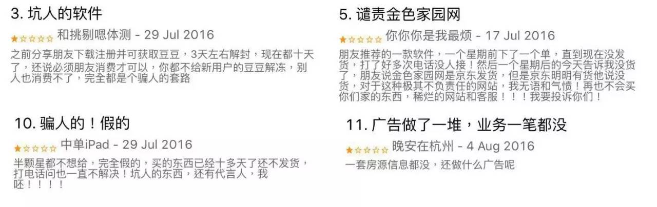 起底金色家园网：赵薇代言、登陆央视、傍上乐视，是黑马还是裸泳者？