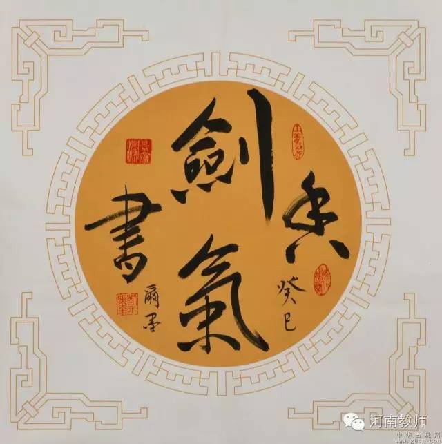 金庸小说剑宗气宗,剑宗气宗是金庸写出来的吗