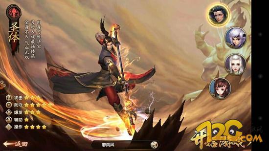 遮天三部曲中九龙拉棺,遮天3d手游怎么样