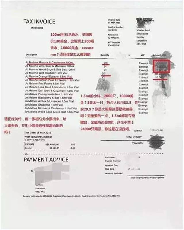 你们为年入2000万的网红们买单，她们却卖你一堆烂脸假货！